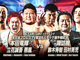 AJPW Super Power Series