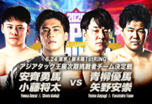 AJPW Super Power Series Night 7 Results – June 24, 2026 AJPW Super Power Series