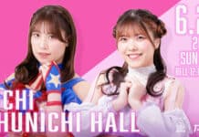 TJPW Spring Tour Night 6 Results – June 21, 2026 TJPW Spring Tour