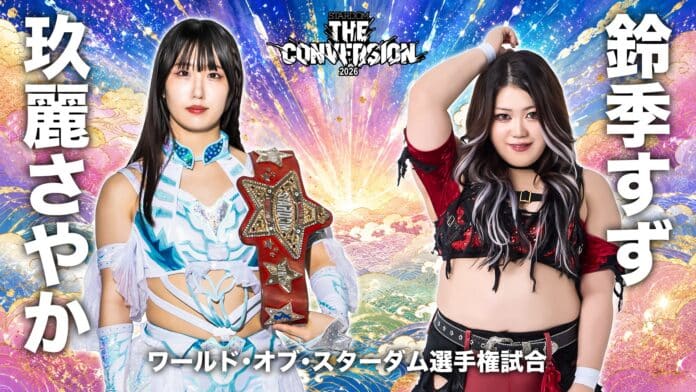 Stardom The Conversion Stardom The Conversion