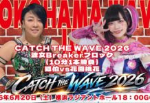 Pro Wrestling Wave Yokohama Wave Results – June 20, 2026 Pro Wrestling Wave Yokohama Wave