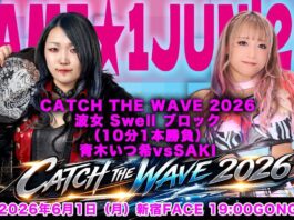 Pro Wrestling Wave Phase2 Reboot 7th Nami 1 Results – June 1, 2026 Pro Wrestling Wave Phase2 Reboot 7th Nami