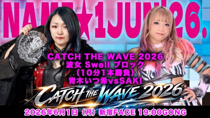 Pro Wrestling Wave Phase2 Reboot 7th Nami Pro Wrestling Wave Phase2 Reboot 7th Nami
