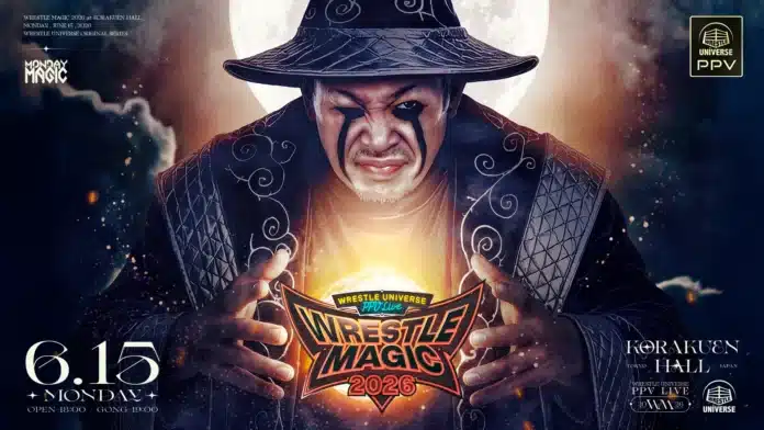 Pro Wrestling Noah Wrestle Magic Pro Wrestling Noah Wrestle Magic