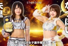 Stardom 5 Star Grand Prix Night 1 Results – July 18, 2026