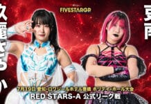 Stardom 5 Star Grand Prix Night 2 Results – July 19, 2026 Stardom 5 Star Grand Prix