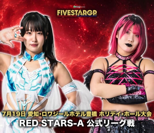 Stardom 5 Star Grand Prix Night 2 Results – July 19, 2026 Stardom 5 Star Grand Prix