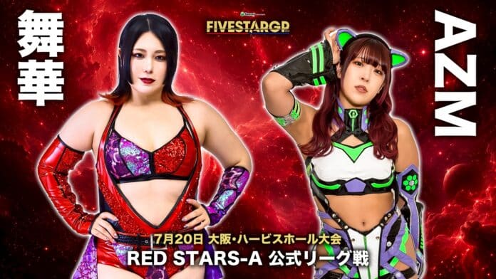 Stardom 5 Star Grand Prix Stardom 5 Star Grand Prix