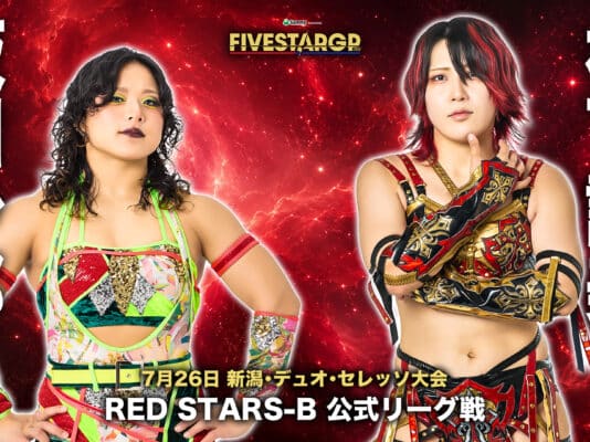 Stardom 5 Star Grand Prix