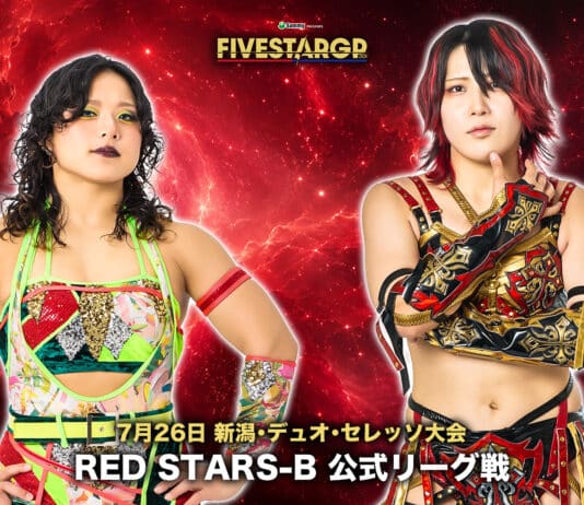 Stardom 5 Star Grand Prix