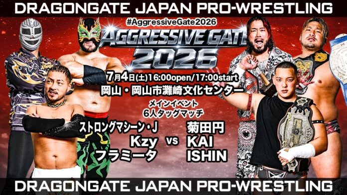 Dragon Gate Aggressive Gate Dragon Gate Aggressive Gate