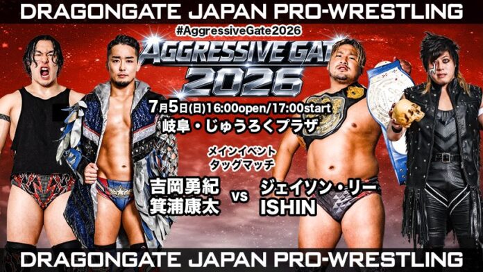 Dragon Gate Aggressive Gate Dragon Gate Aggressive Gate