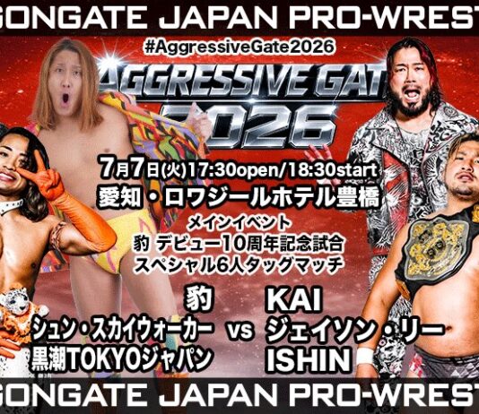 Dragon Gate Aggressive Gate Night 4 Results – July 7, 2026