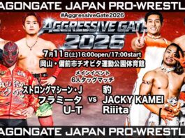Dragon Gate Aggressive Gate Night 5 Results – July 11, 2026 Dragon Gate Aggressive Gate