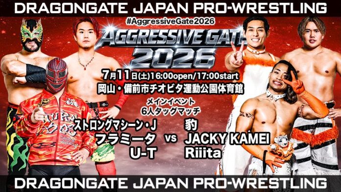 Dragon Gate Aggressive Gate Dragon Gate Aggressive Gate