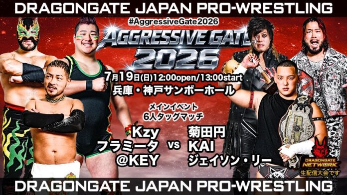 Dragon Gate Aggressive Gate Dragon Gate Aggressive Gate