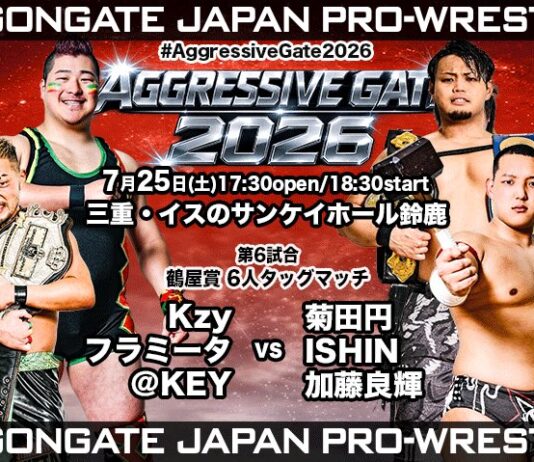 Dragon Gate Aggressive Gate Night 9 Results – July 25, 2026 Dragon Gate Aggressive Gate