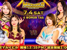 Marigold Burning Desire Night 1 Results – July 4, 2026 Marigold Burning Desire