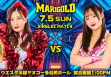 Marigold Burning Desire Night 2 Results – July 5, 2026 Marigold Burning Desire