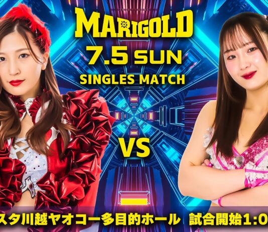 Marigold Burning Desire Night 2 Results – July 5, 2026 Marigold Burning Desire