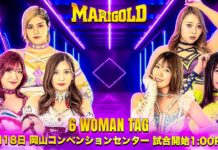Marigold Burning Desire Night 4 Results – July 18, 2026 Marigold Burning Desire
