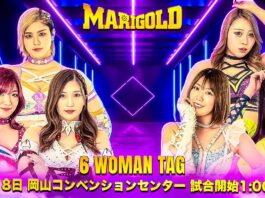 Marigold Burning Desire Night 4 Results – July 18, 2026 Marigold Burning Desire