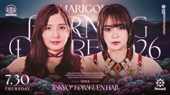 Marigold Burning Desire Marigold Burning Desire