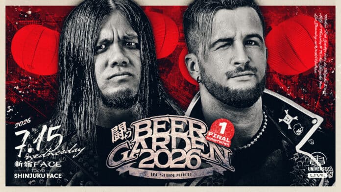 DDT Fighting Beer Garden DDT Fighting Beer Garden