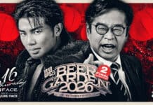 DDT Fighting Beer Garden Night 2 Results – July 16, 2026