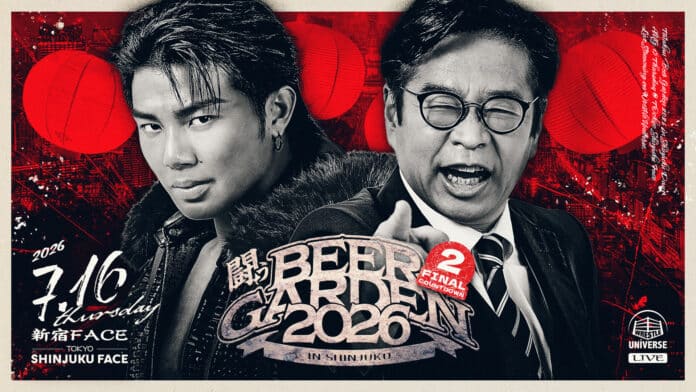 Fighting Beer Garden 2026 Day 2 (July 16th)