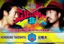 NJPW G1 Climax 36 Night 1 Results – July 11, 2026 NJPW G1 Climax 36