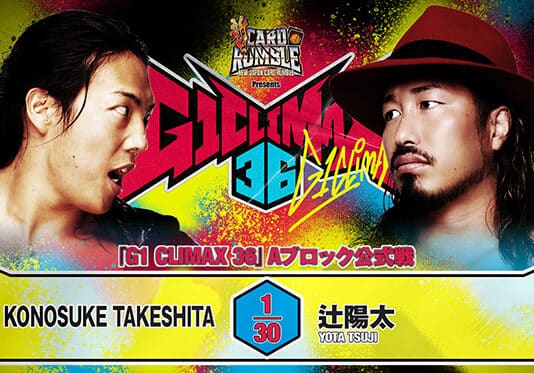 NJPW G1 Climax 36 Night 1 Results – July 11, 2026 NJPW G1 Climax 36
