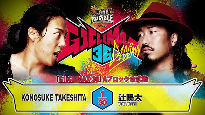 NJPW G1 Climax 36 NJPW G1 Climax 36