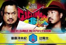 NJPW G1 Climax 36 Night 2 Results – July 18, 2026