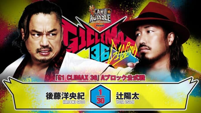 G1 Climax 2026 Day 2 (July 18th)