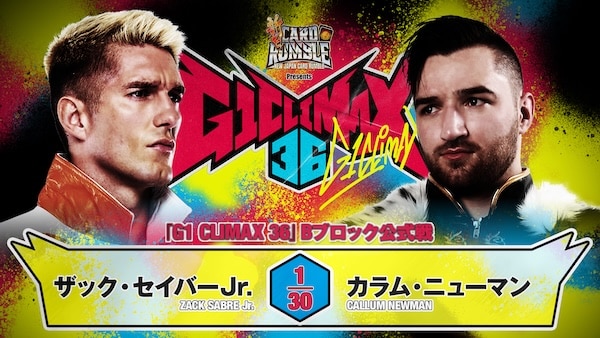 NJPW G1 Climax 36 NJPW G1 Climax 36