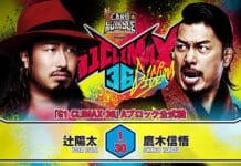 NJPW G1 Climax 36 Night 6 Results – July 25, 2026 NJPW G1 Climax 36