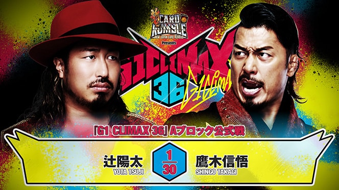 NJPW G1 Climax 36 NJPW G1 Climax 36