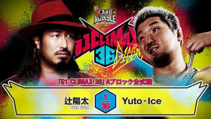 NJPW G1 Climax 36 NJPW G1 Climax 36