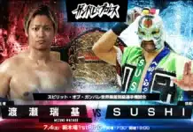 Ganbare Pro Enter The Void Results – July 4, 2026 Ganbare Pro Enter The Void