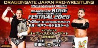 Dragon Gate Kobe Pro Wrestling Festival