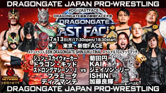 Dragon Gate Last Face Dragon Gate Last Face