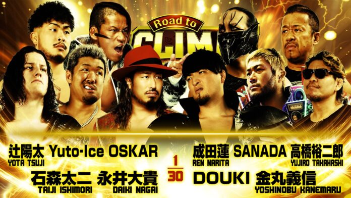 Road To G1 Climax 2026 Day 5 (July 4th)