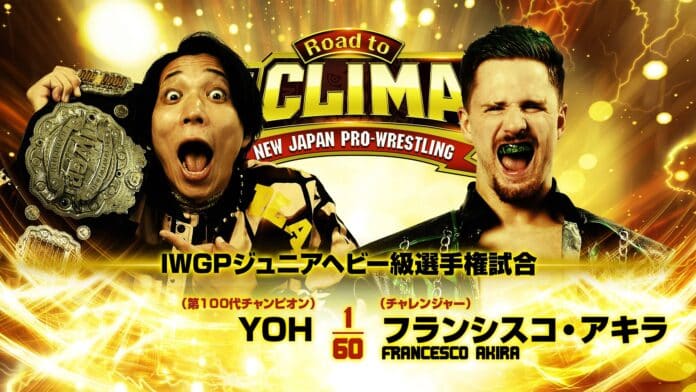 NJPW Road To G1 Climax NJPW Road To G1 Climax