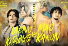 DDT Rock In Ring Results – July 26, 2026 DDT Rock In Ring