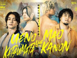 DDT Rock In Ring Results – July 26, 2026 DDT Rock In Ring