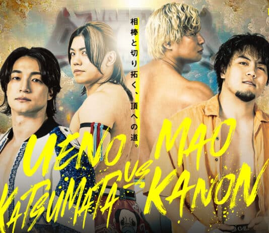 DDT Rock In Ring Results – July 26, 2026 DDT Rock In Ring