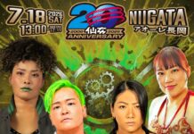 Sendai Girls Chronicle Results – July 18, 2026 Sendai Girls Chronicle