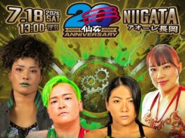 Sendai Girls Chronicle Results – July 18, 2026 Sendai Girls Chronicle