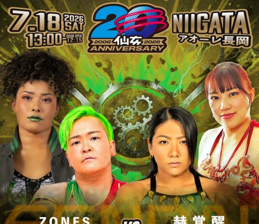 Sendai Girls Chronicle Results – July 18, 2026 Sendai Girls Chronicle